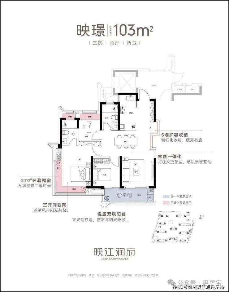 )首页网站-映江润府-欢迎您楼盘详情尊龙凯时APP华润映江润府(售楼处(图8)