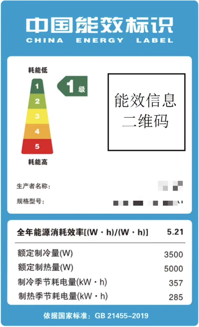 躲不过「电费刺客」人生就是搏月薪2万(图8)