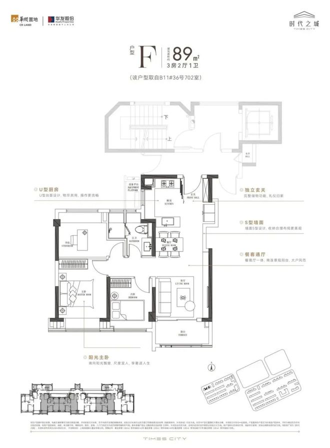 华润华发时代之城售楼中心@上海房天下尊龙凯时APP【时代之城】最新首页-(图4)